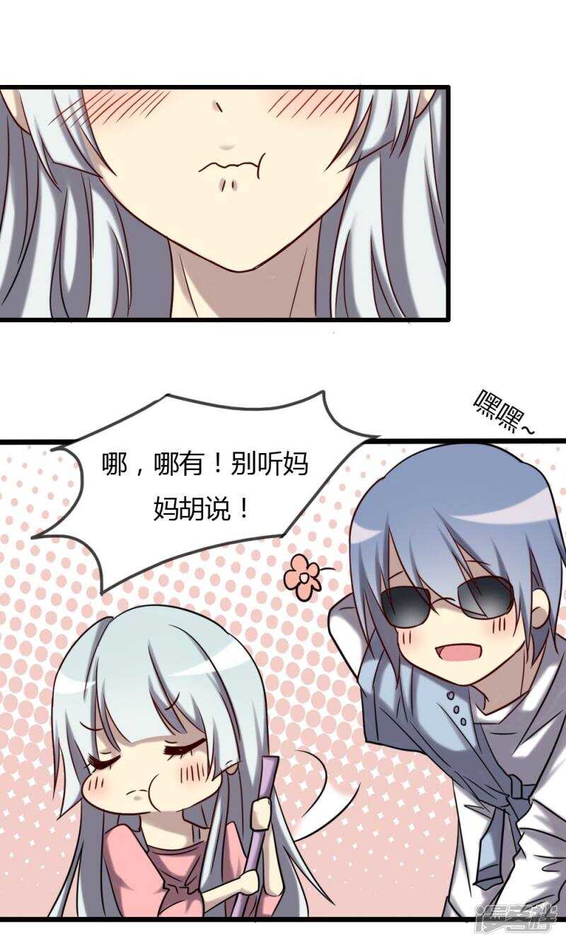 第71话-第71话