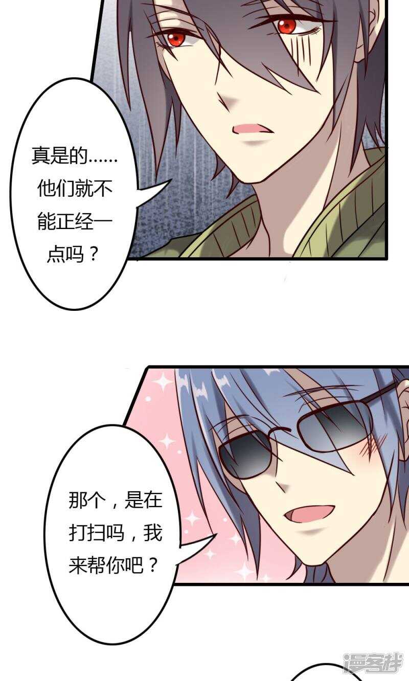 第71话-第71话