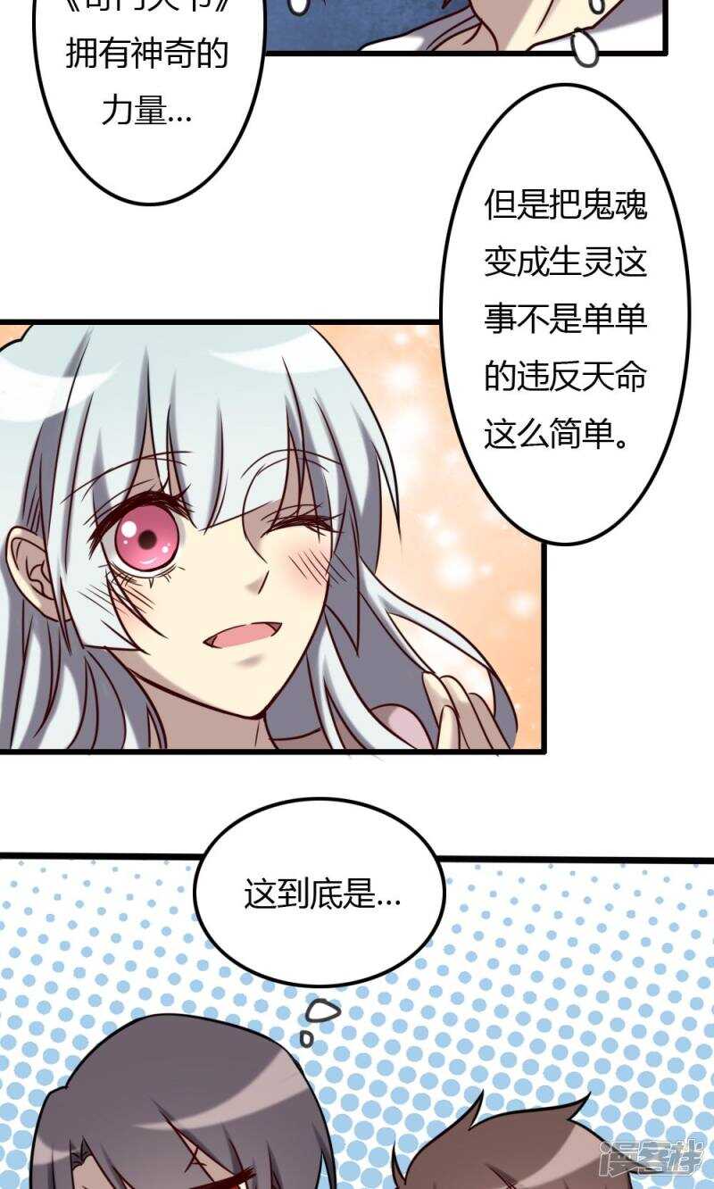 第71话-第71话