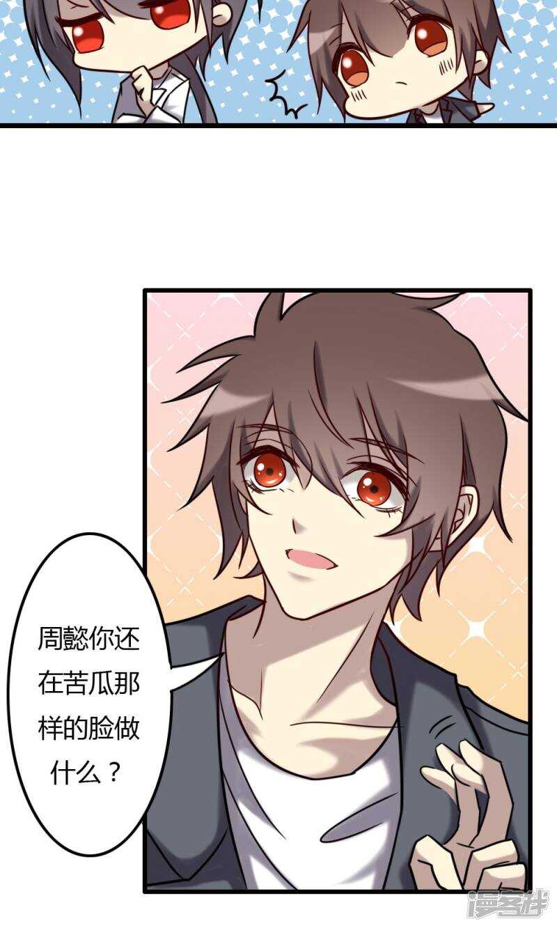 第71话-第71话