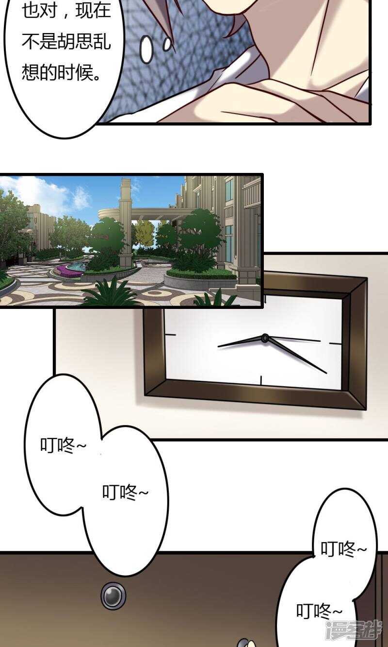 第71话-第71话