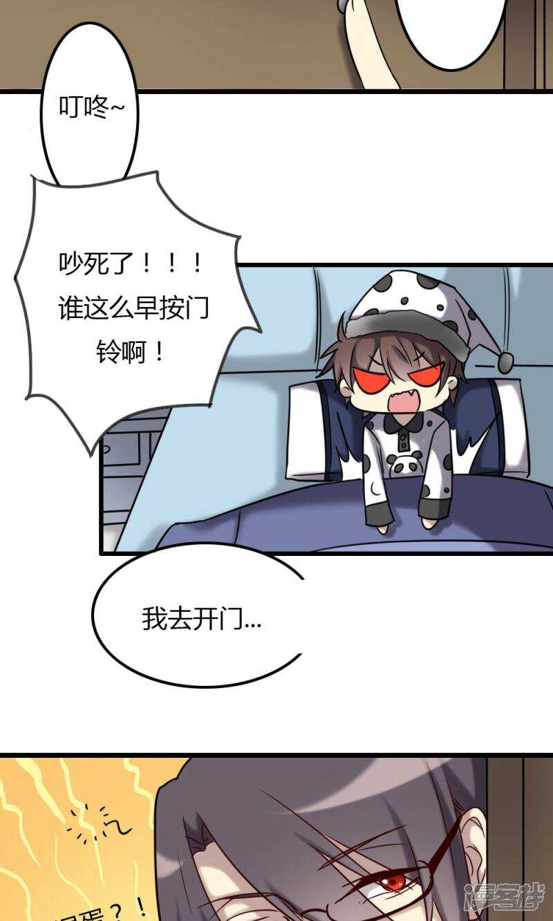 第71话-第71话