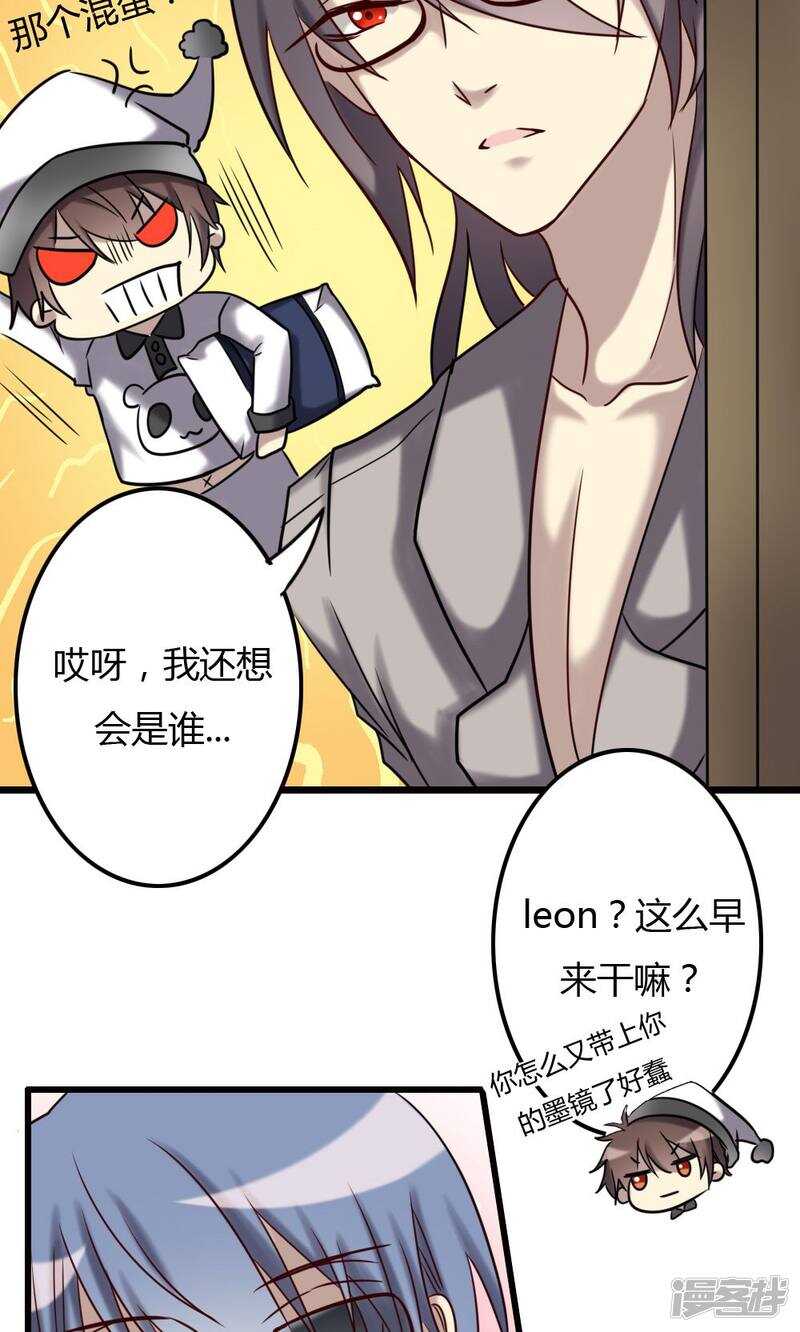 第71话-第71话