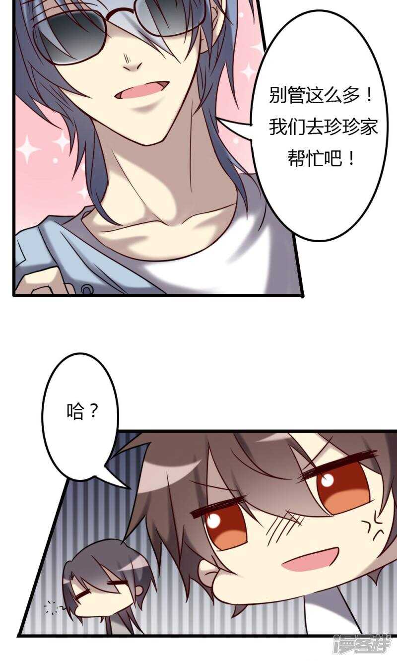 第71话-第71话
