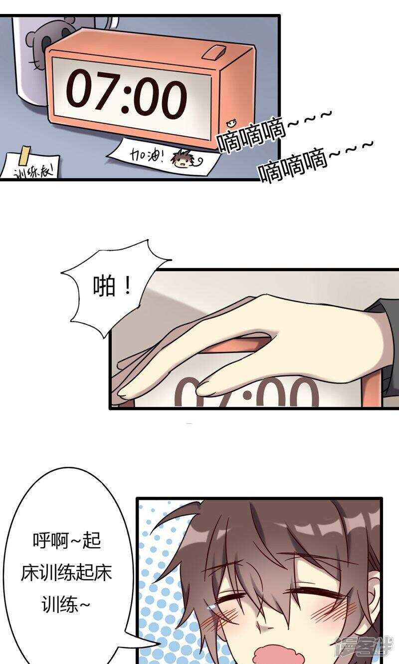 第73话-第73话