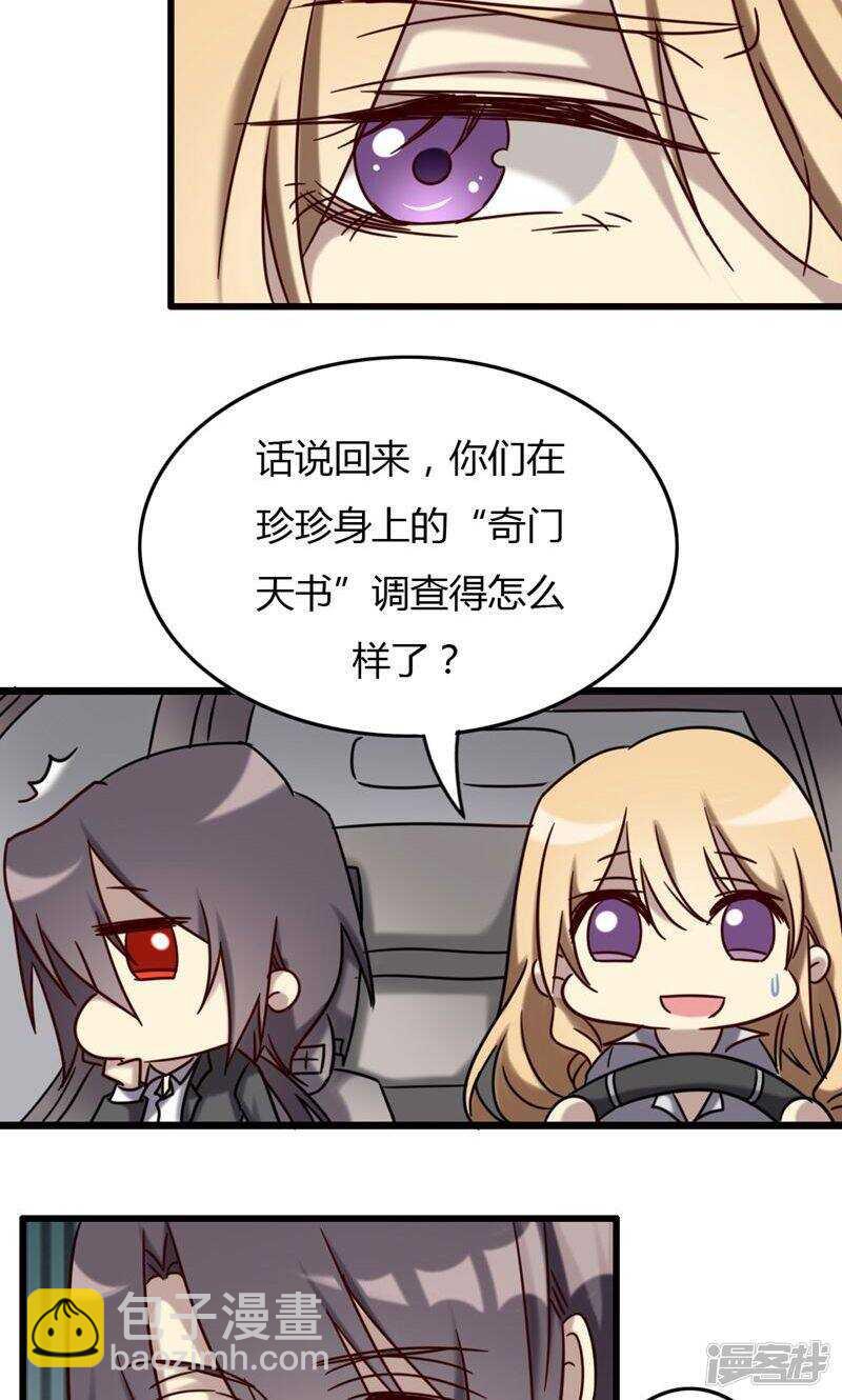 第73话-第73话