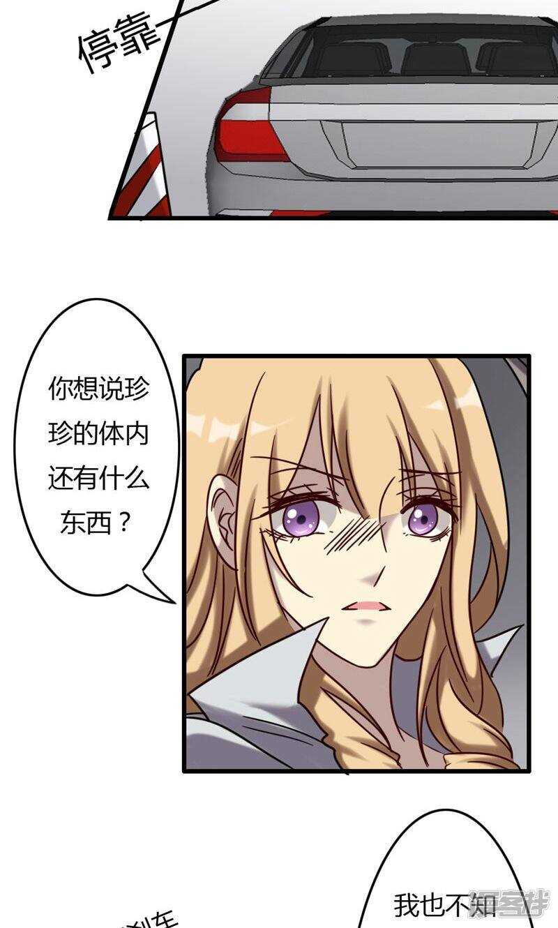 第73话-第73话