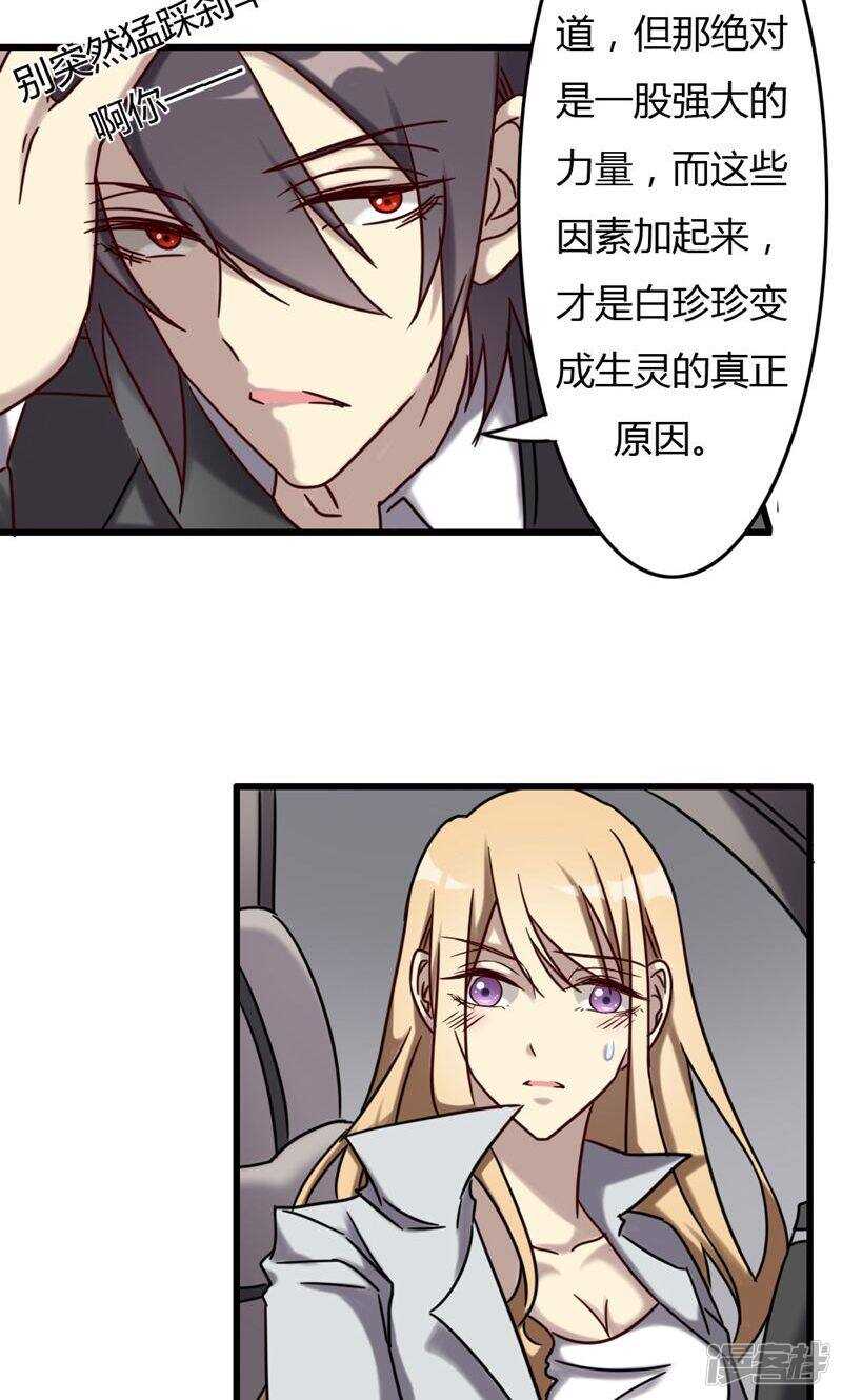 第73话-第73话