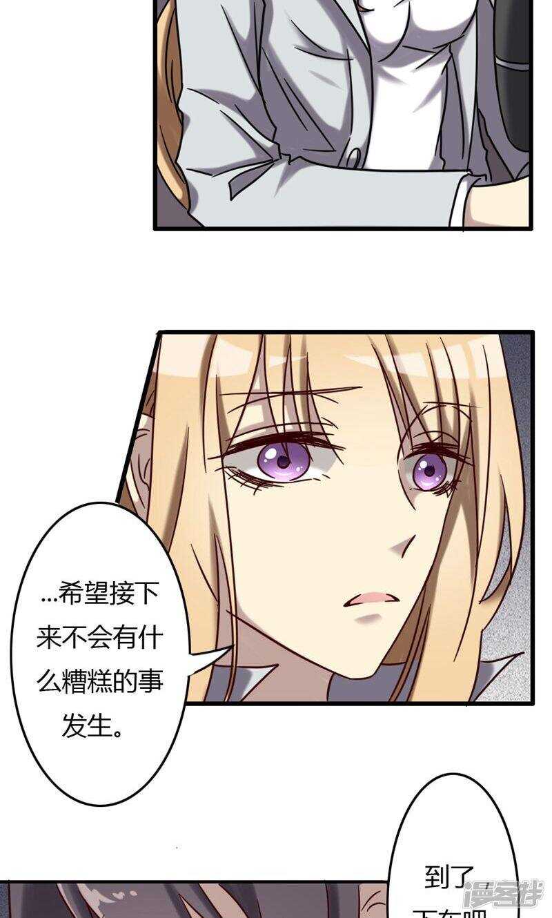 第73话-第73话