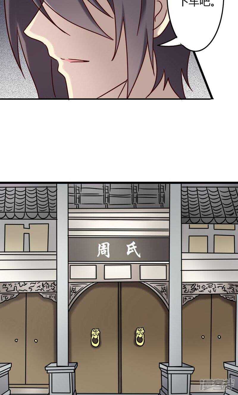 第73话-第73话