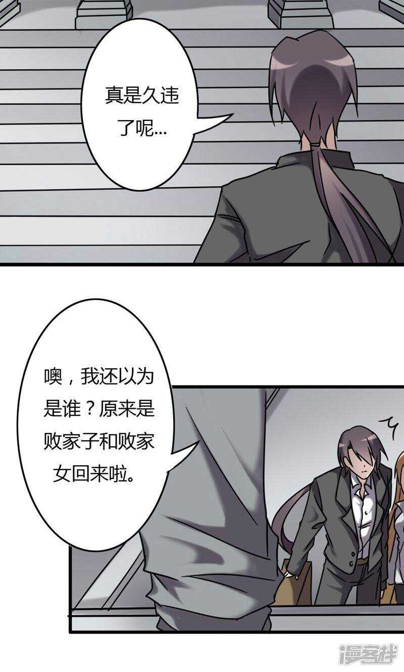 第73话-第73话