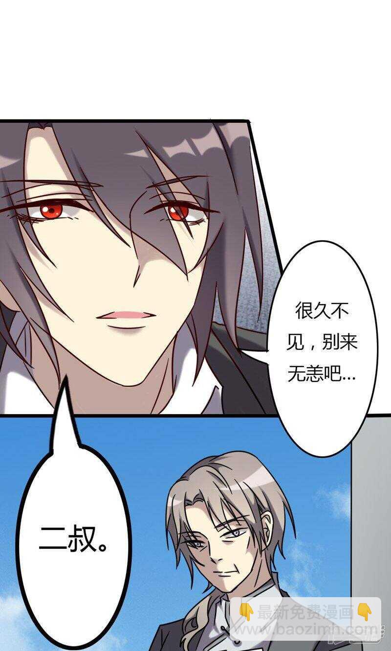 第73话-第73话