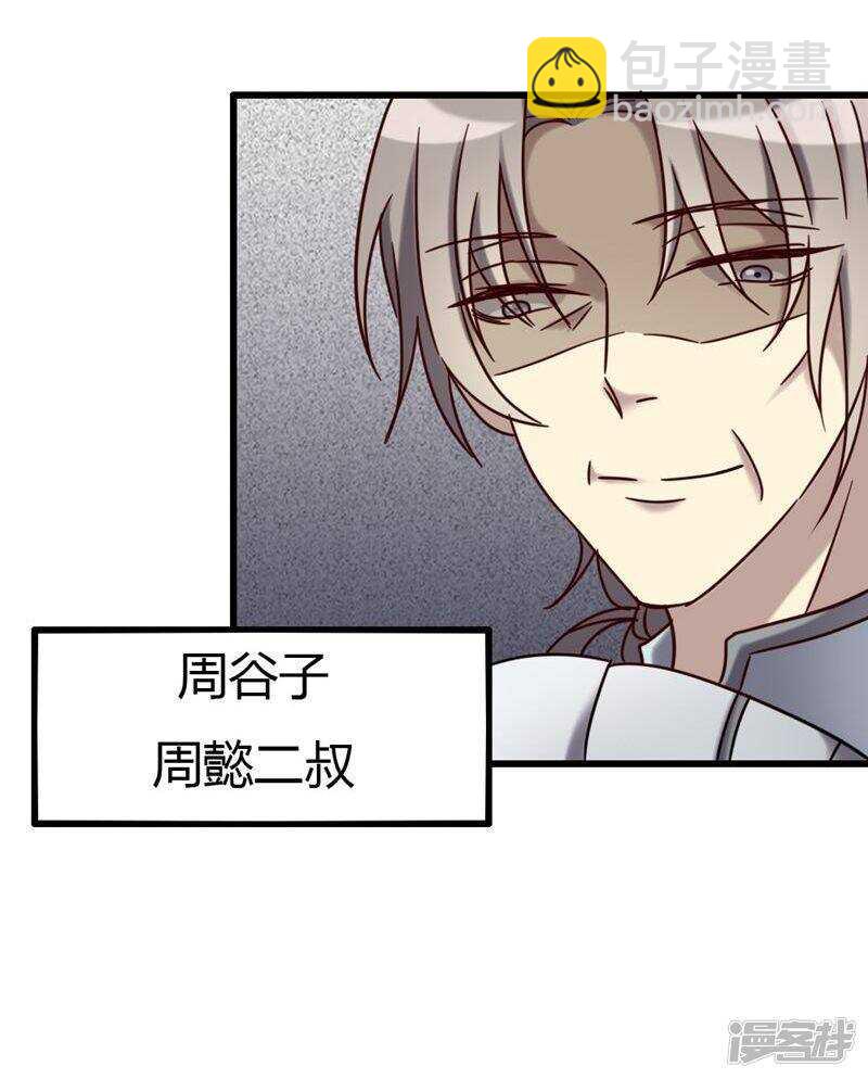 第73话-第73话