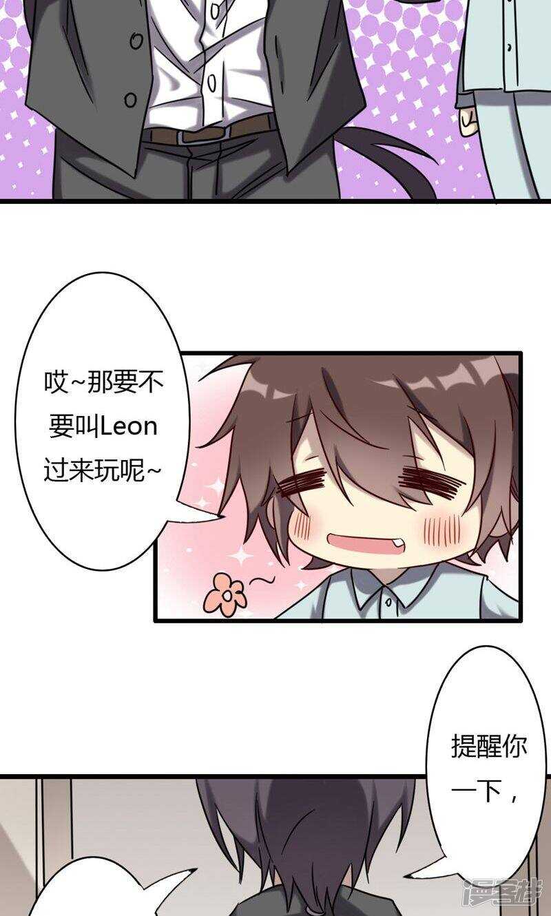 第73话-第73话