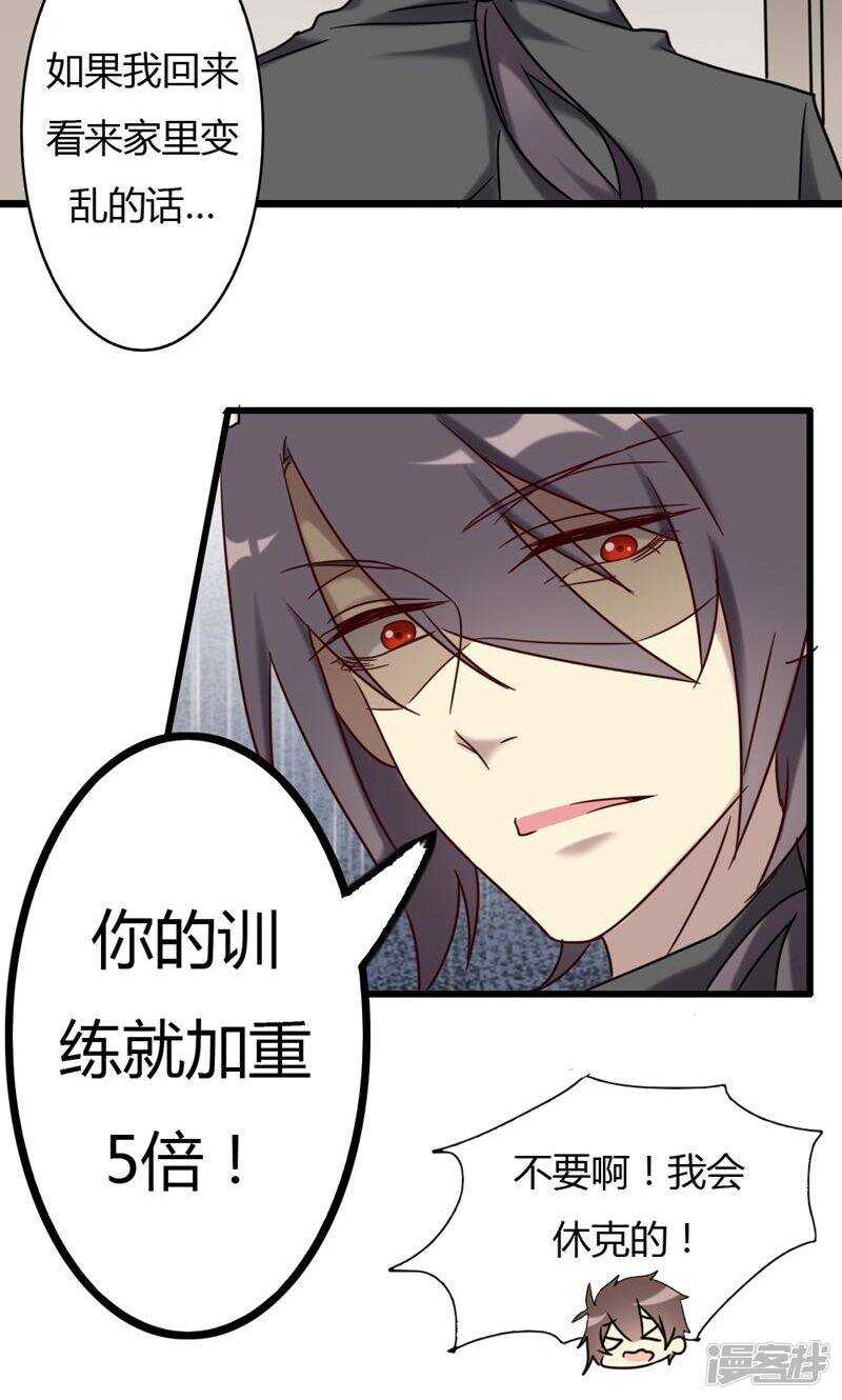 第73话-第73话