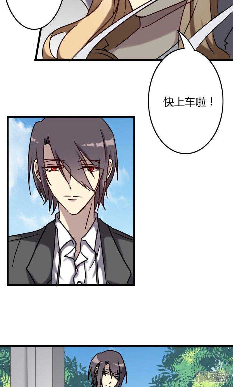 第73话-第73话