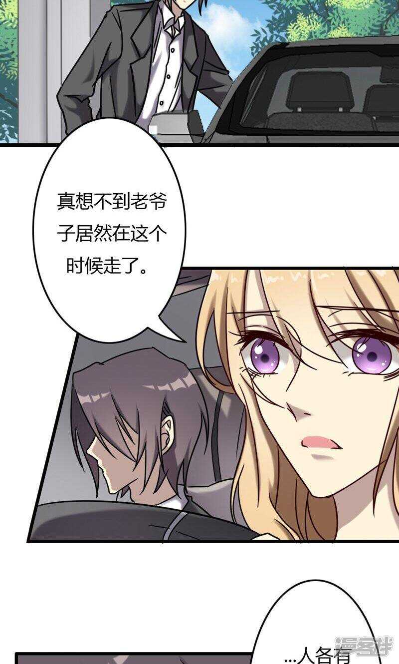 第73话-第73话