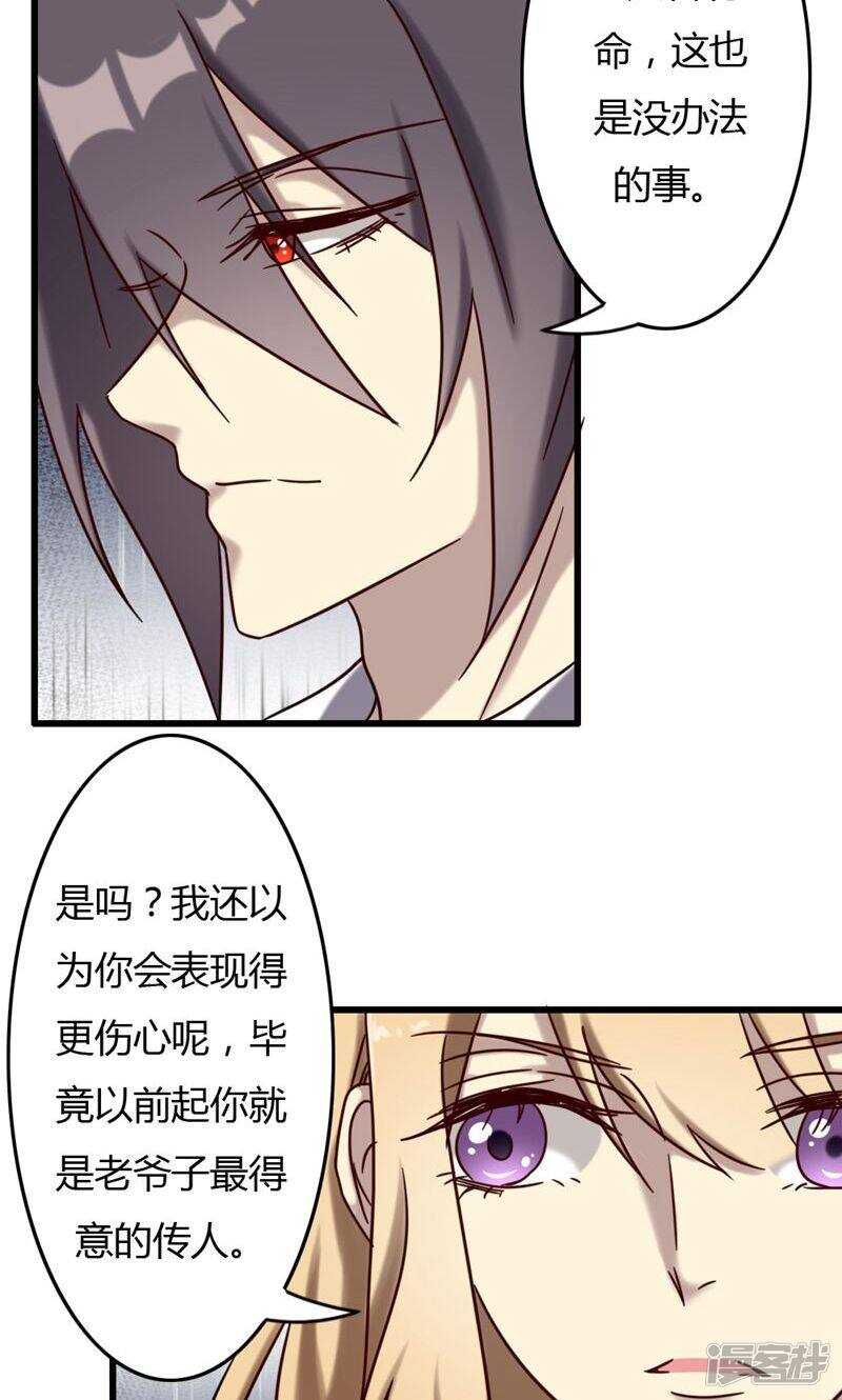第73话-第73话