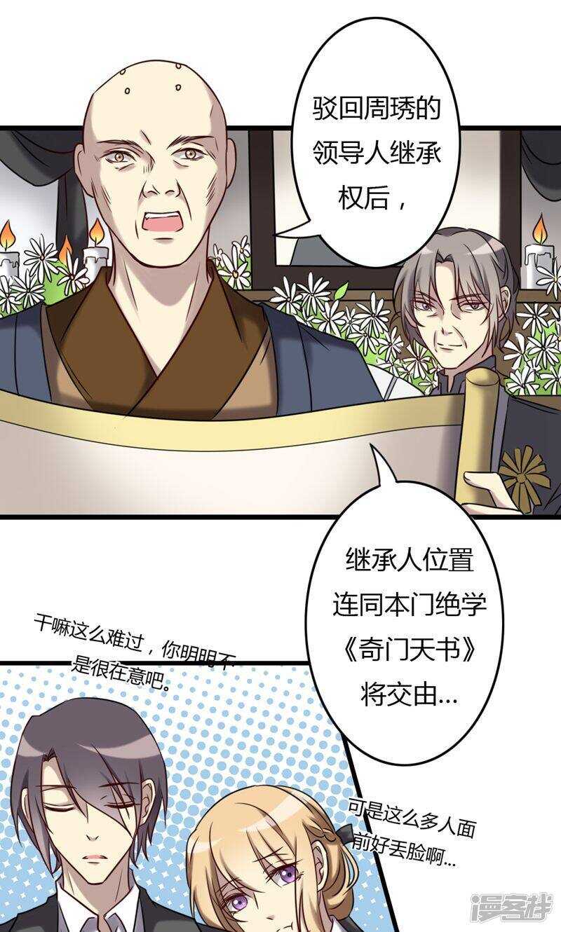 第75话-第75话