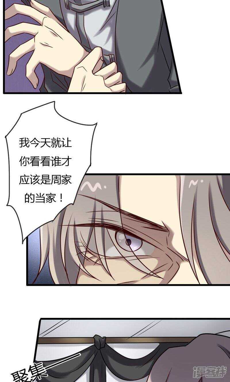 第75话-第75话