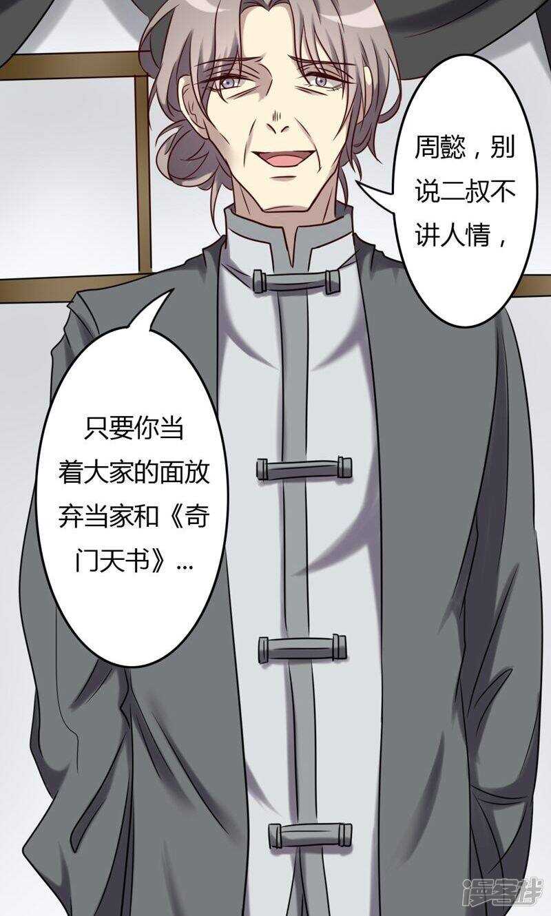 第75话-第75话