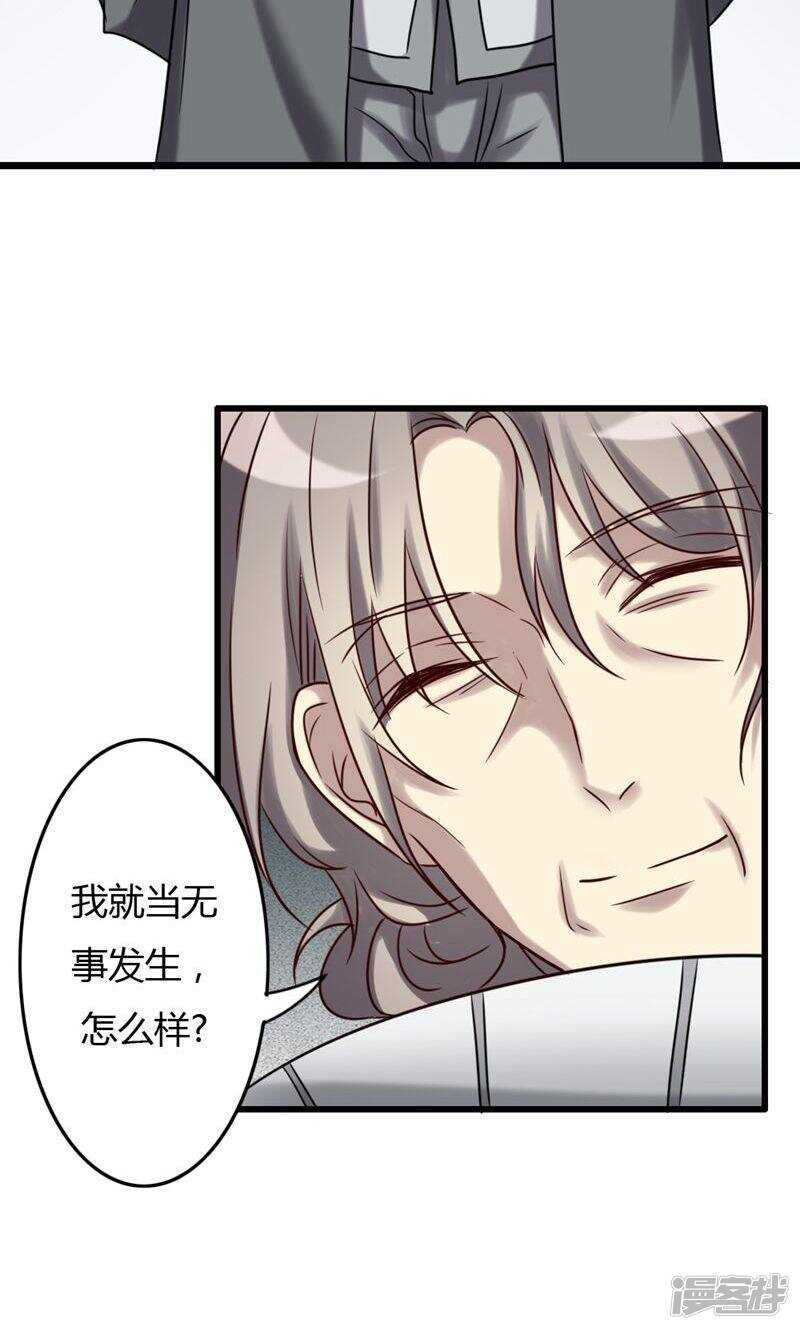 第75话-第75话