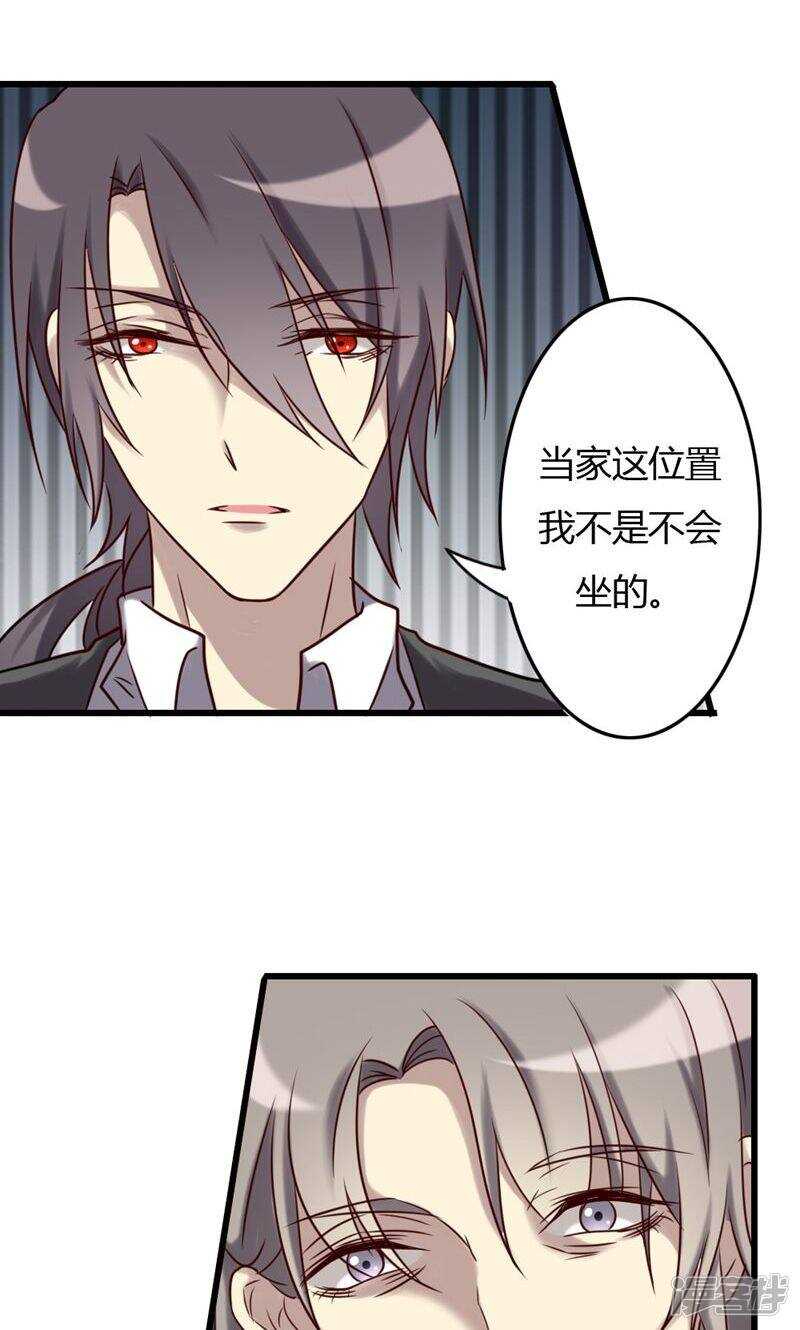 第75话-第75话