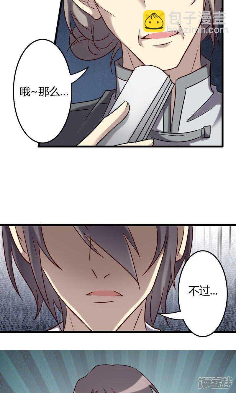 第75话-第75话