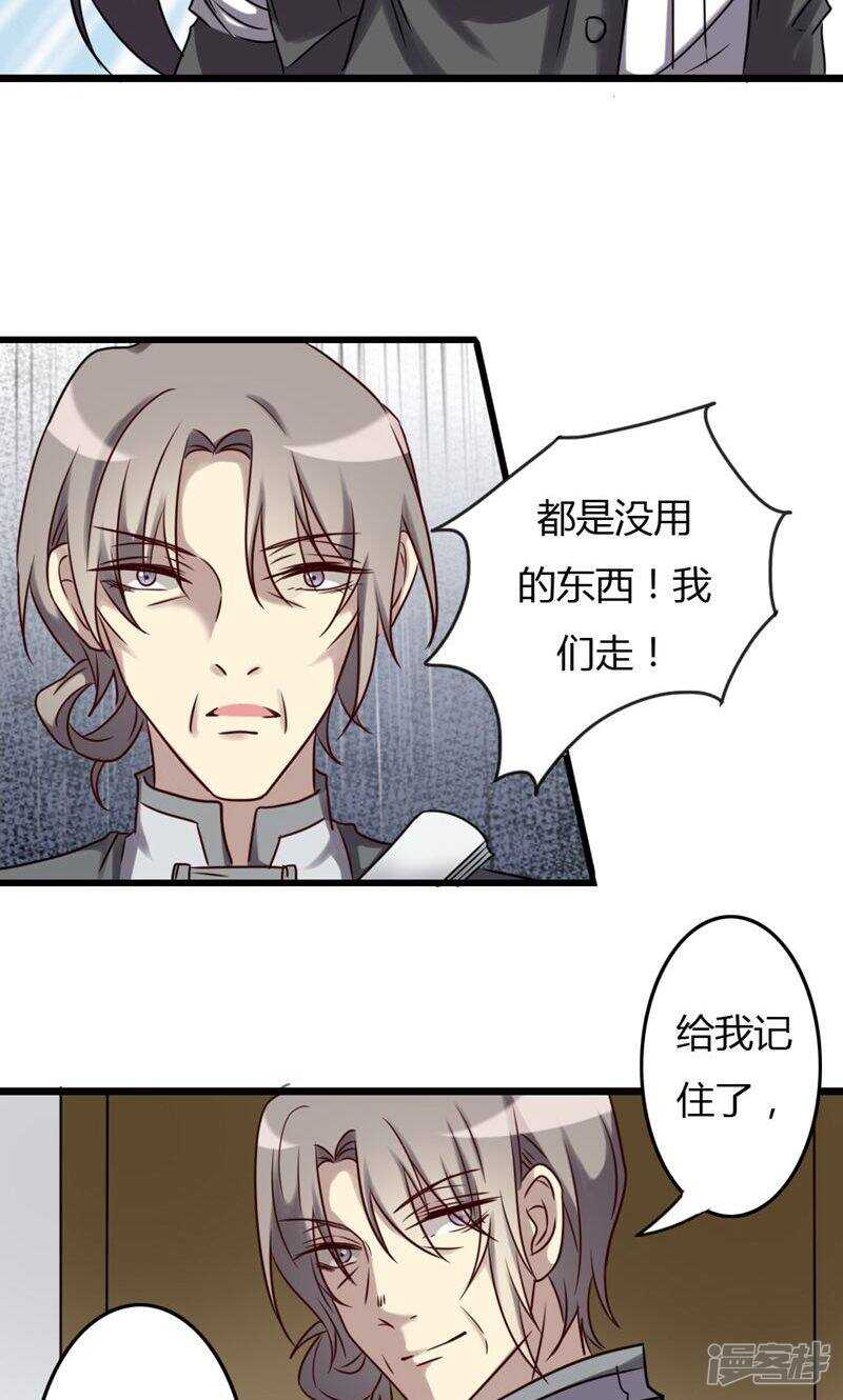 第75话-第75话