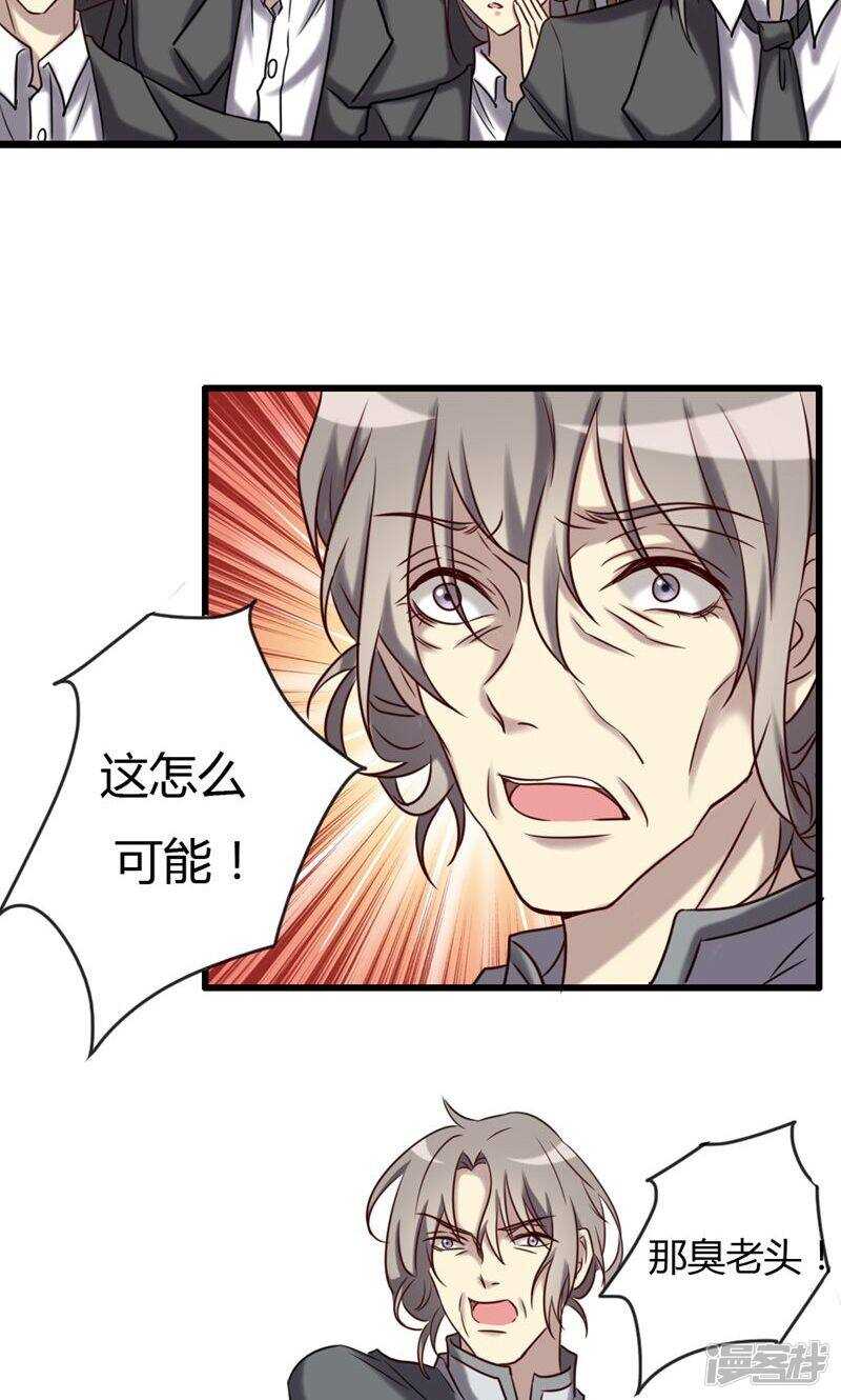 第75话-第75话