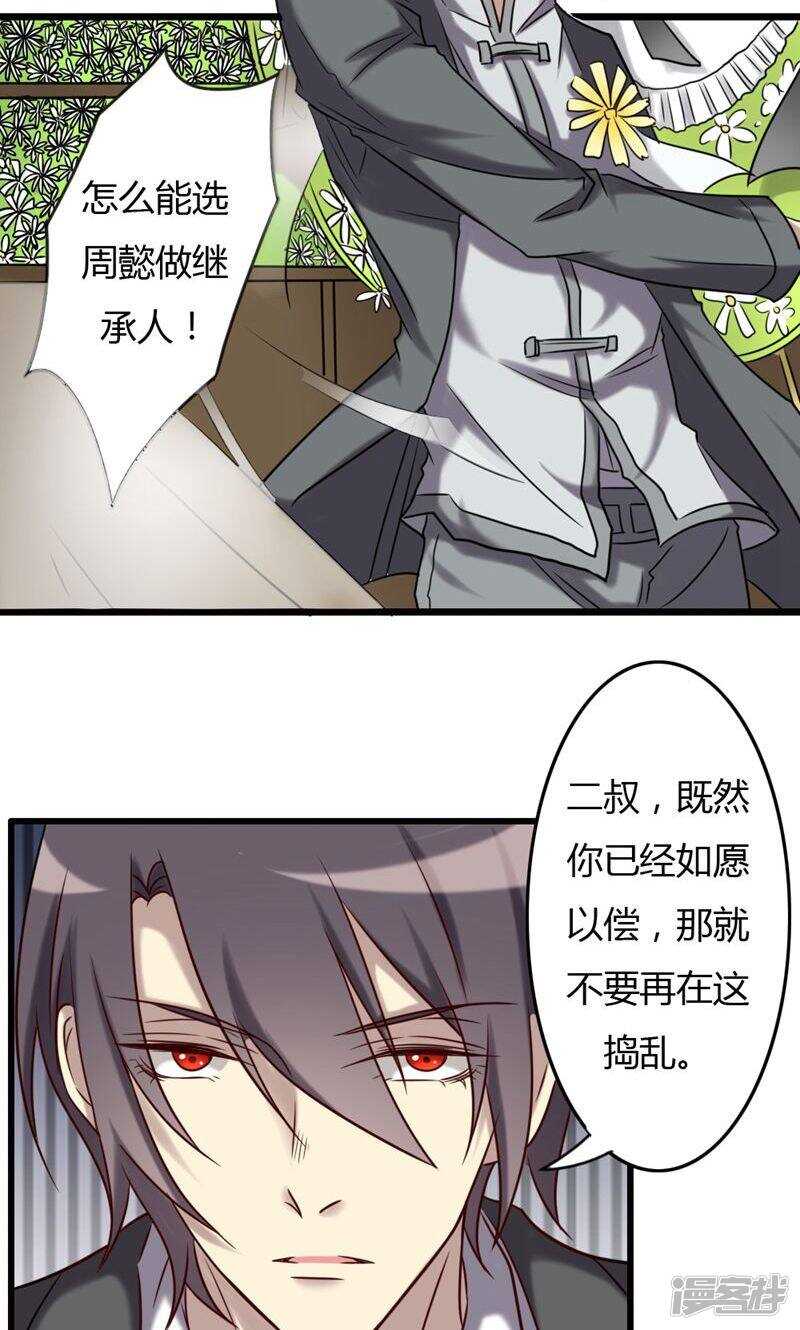 第75话-第75话