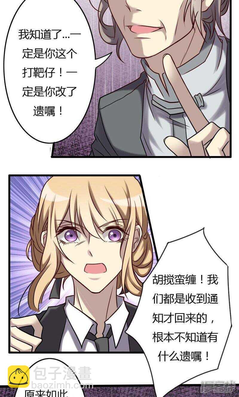 第75话-第75话