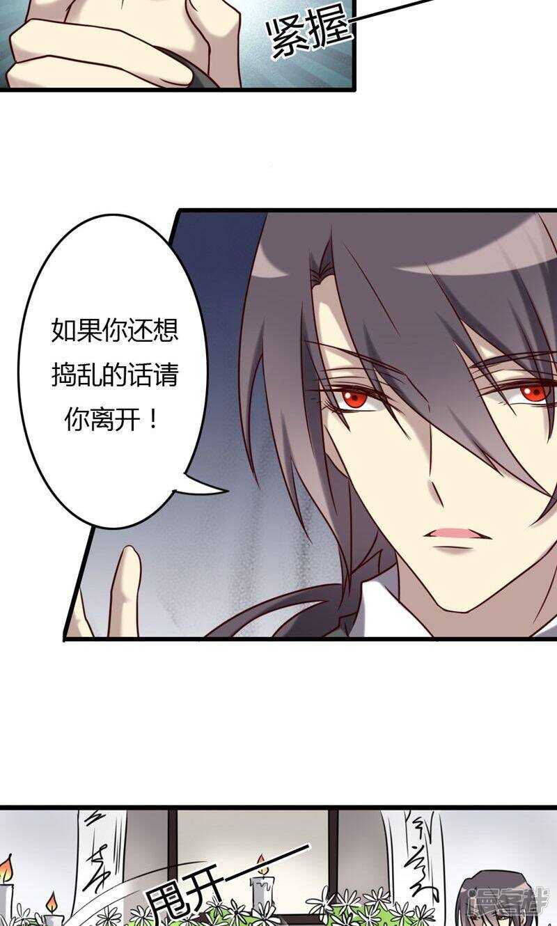 第75话-第75话