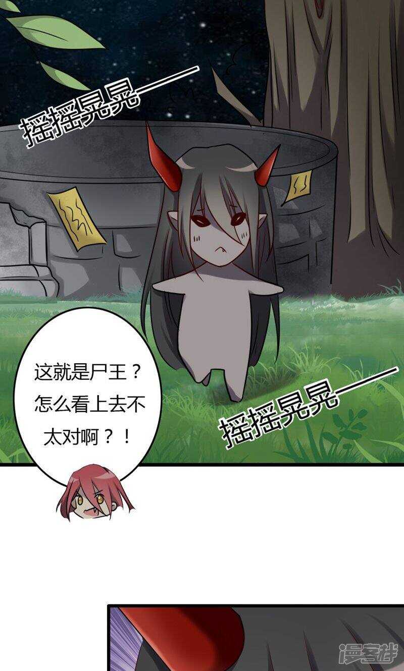 第77话-第77话