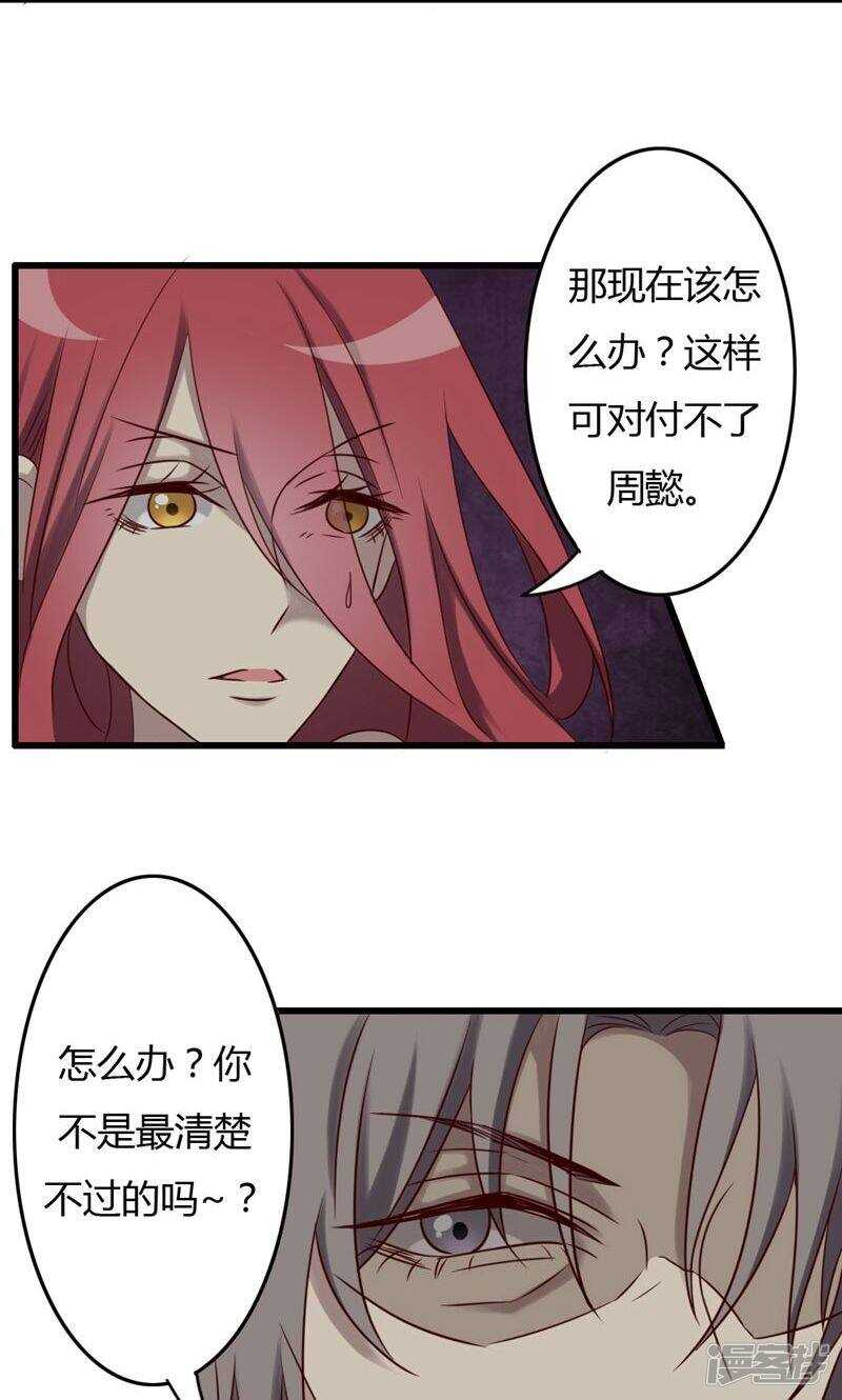 第77话-第77话