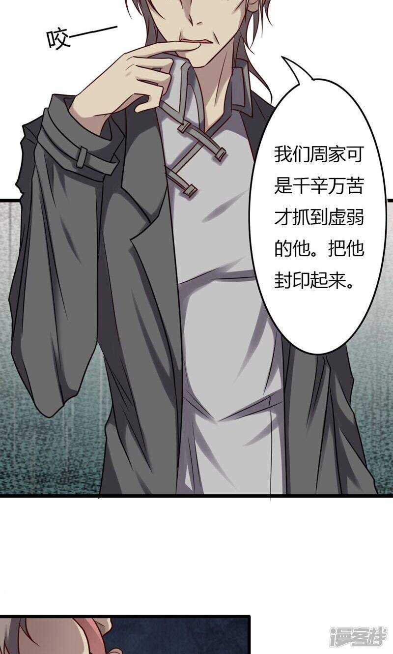 第77话-第77话