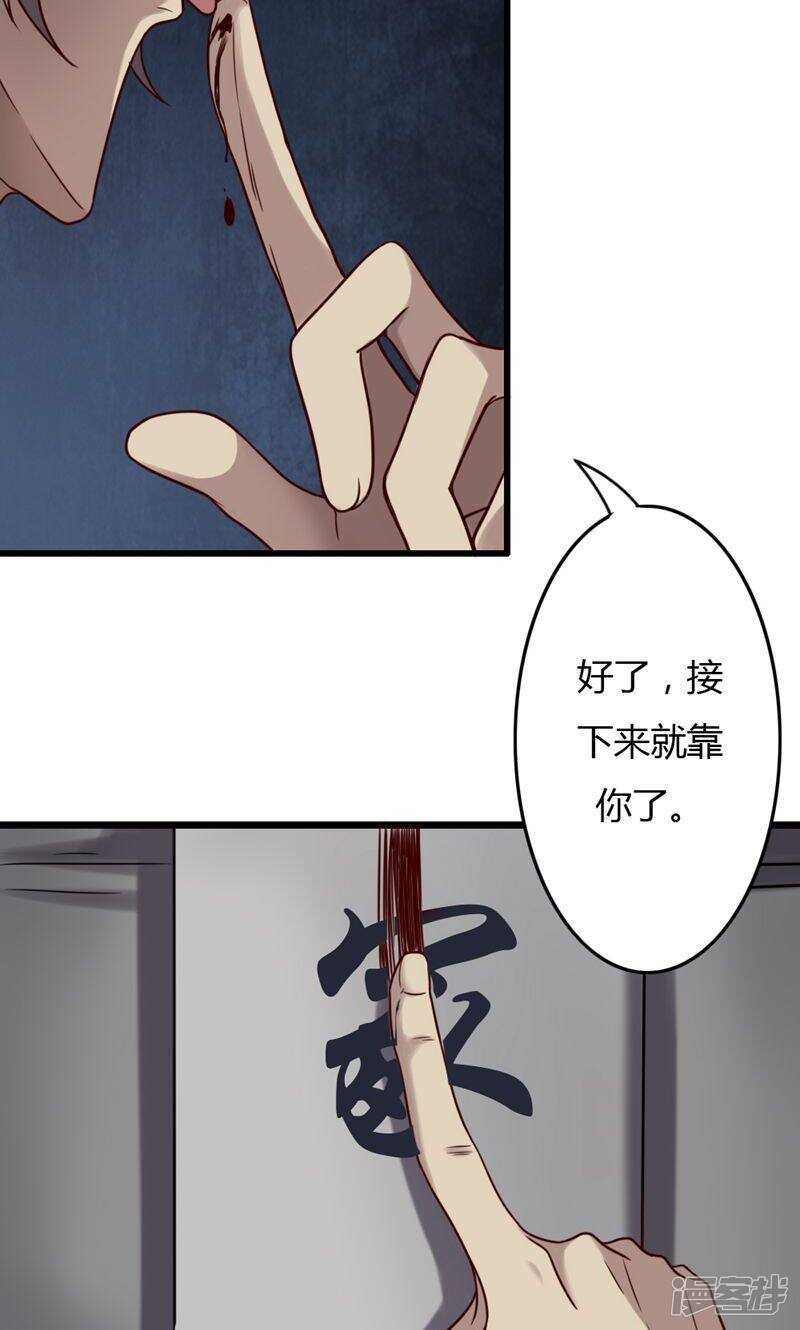 第77话-第77话