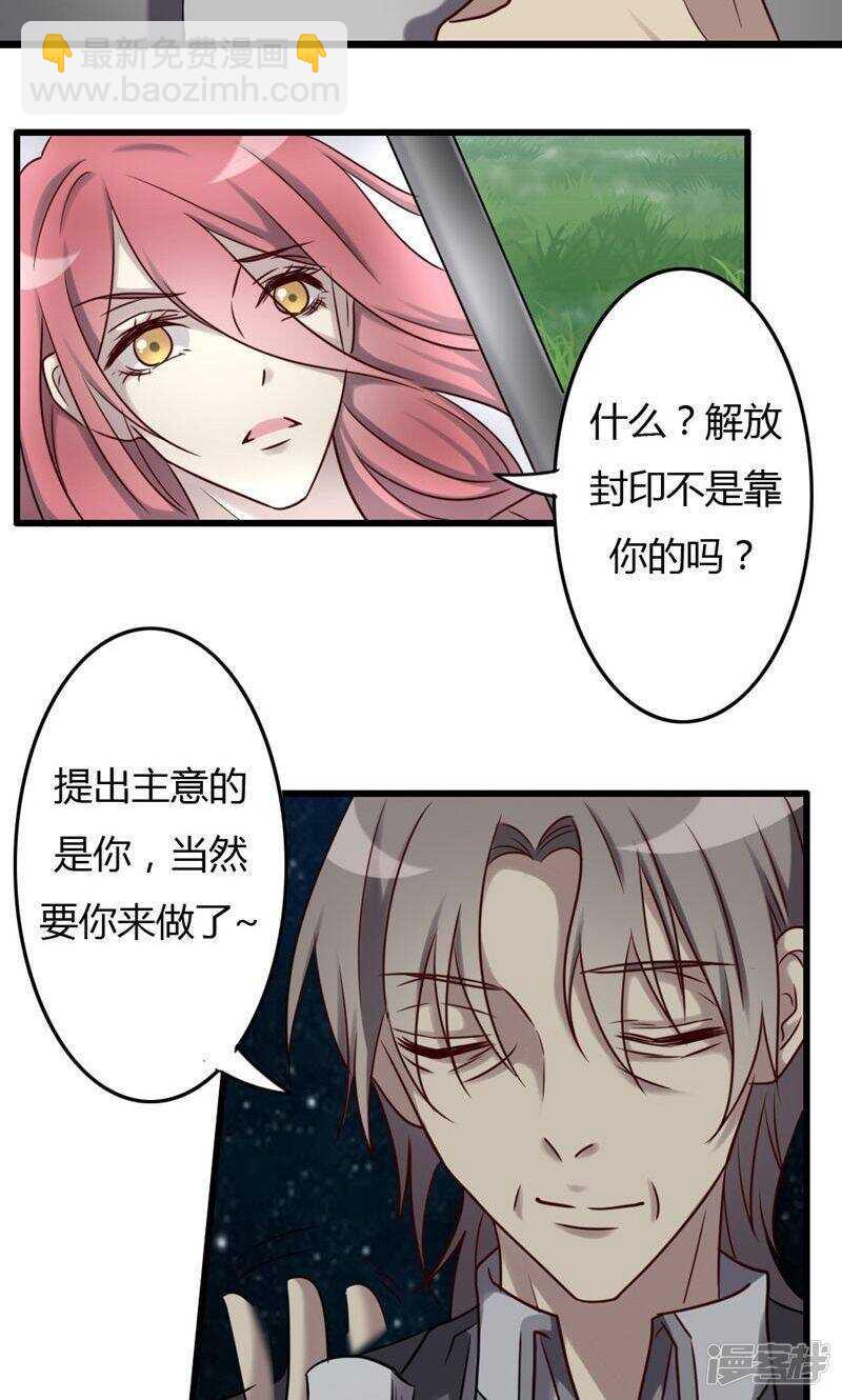第77话-第77话