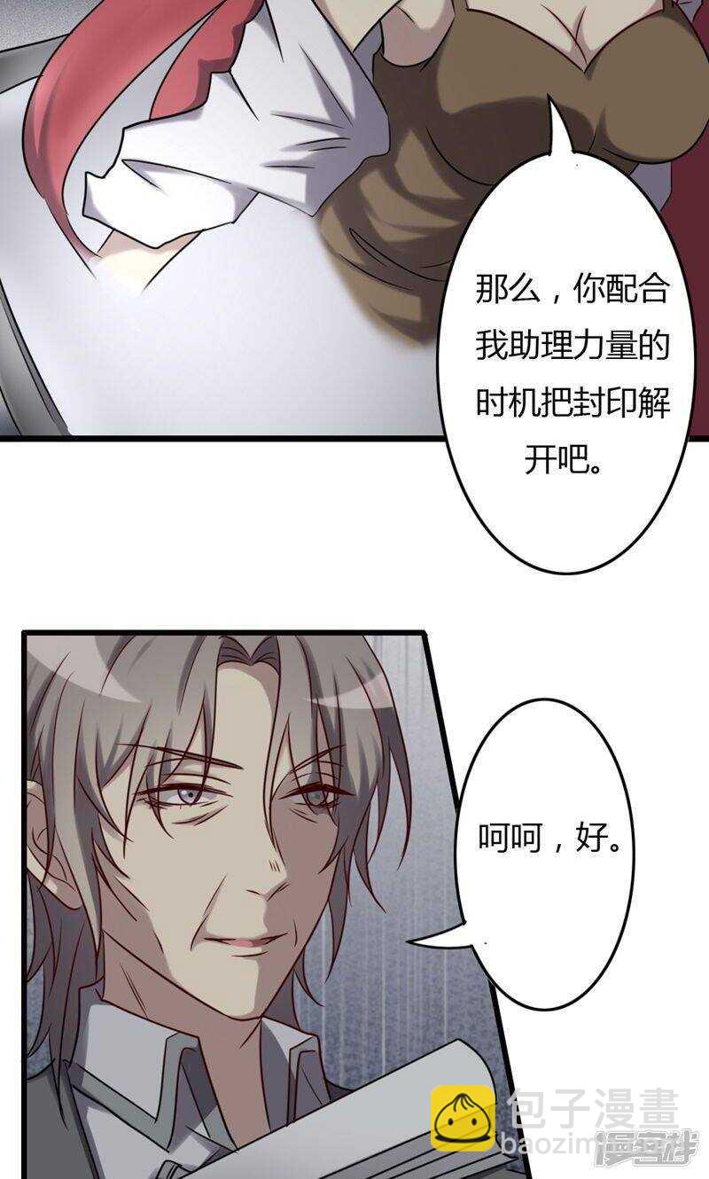 第77话-第77话