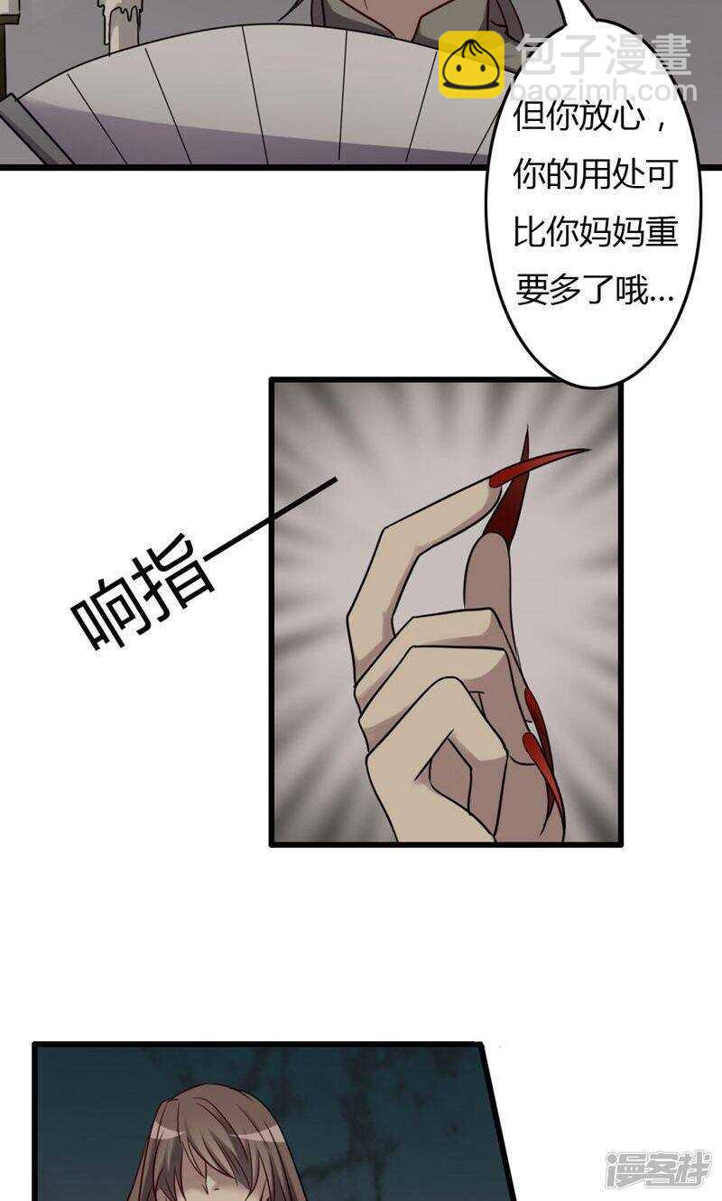 第79话-第79话