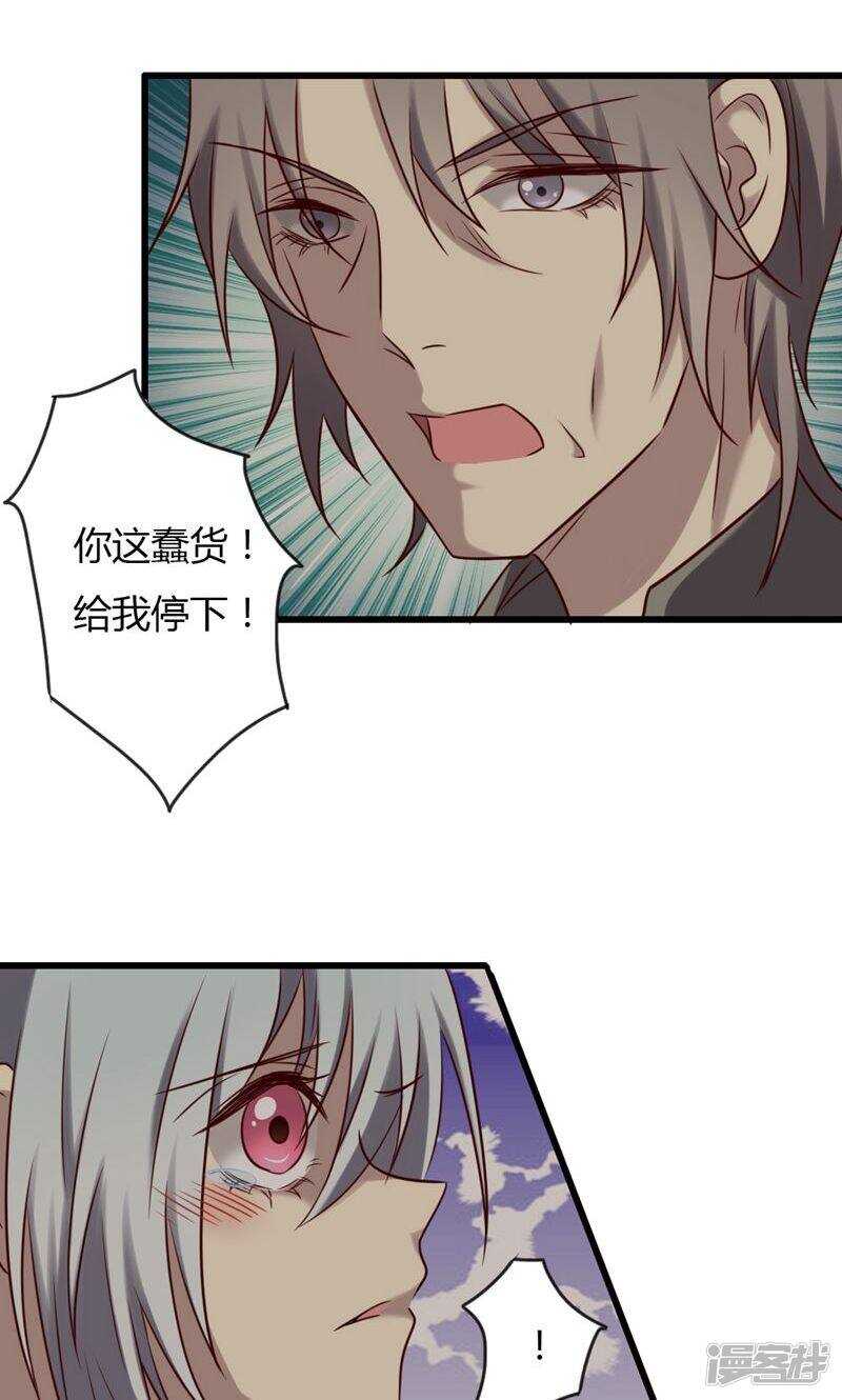 第79话-第79话