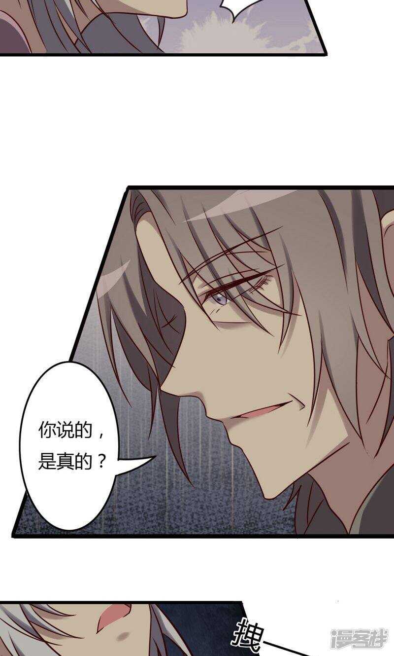 第79话-第79话