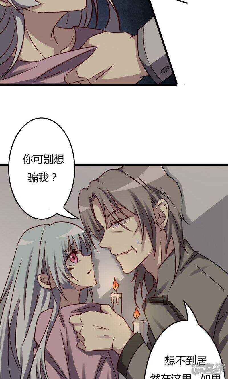 第79话-第79话