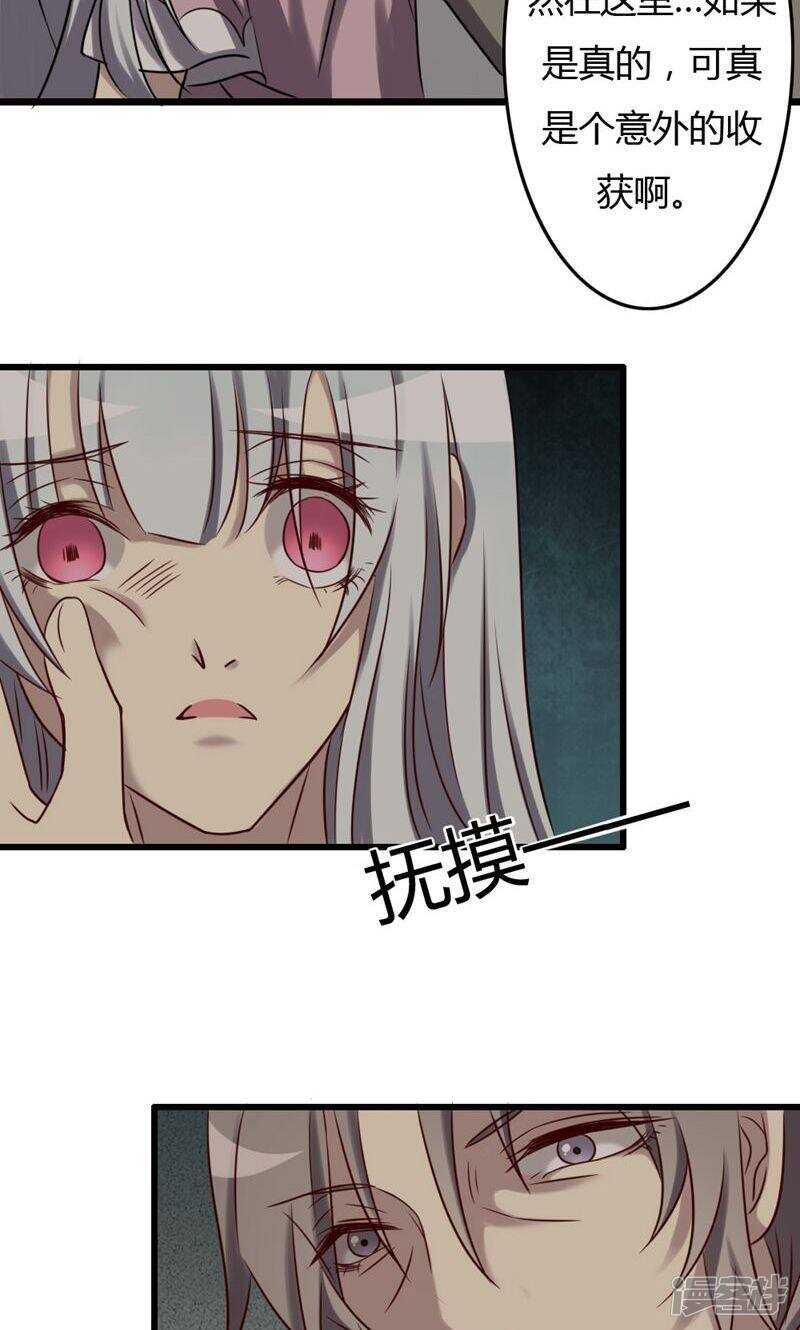 第79话-第79话