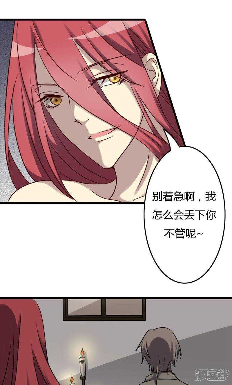 第79话-第79话