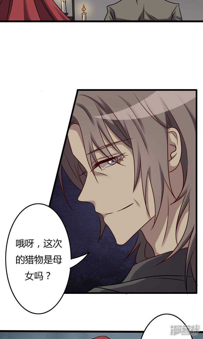 第79话-第79话