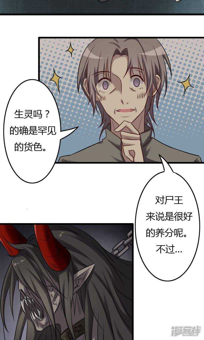 第79话-第79话