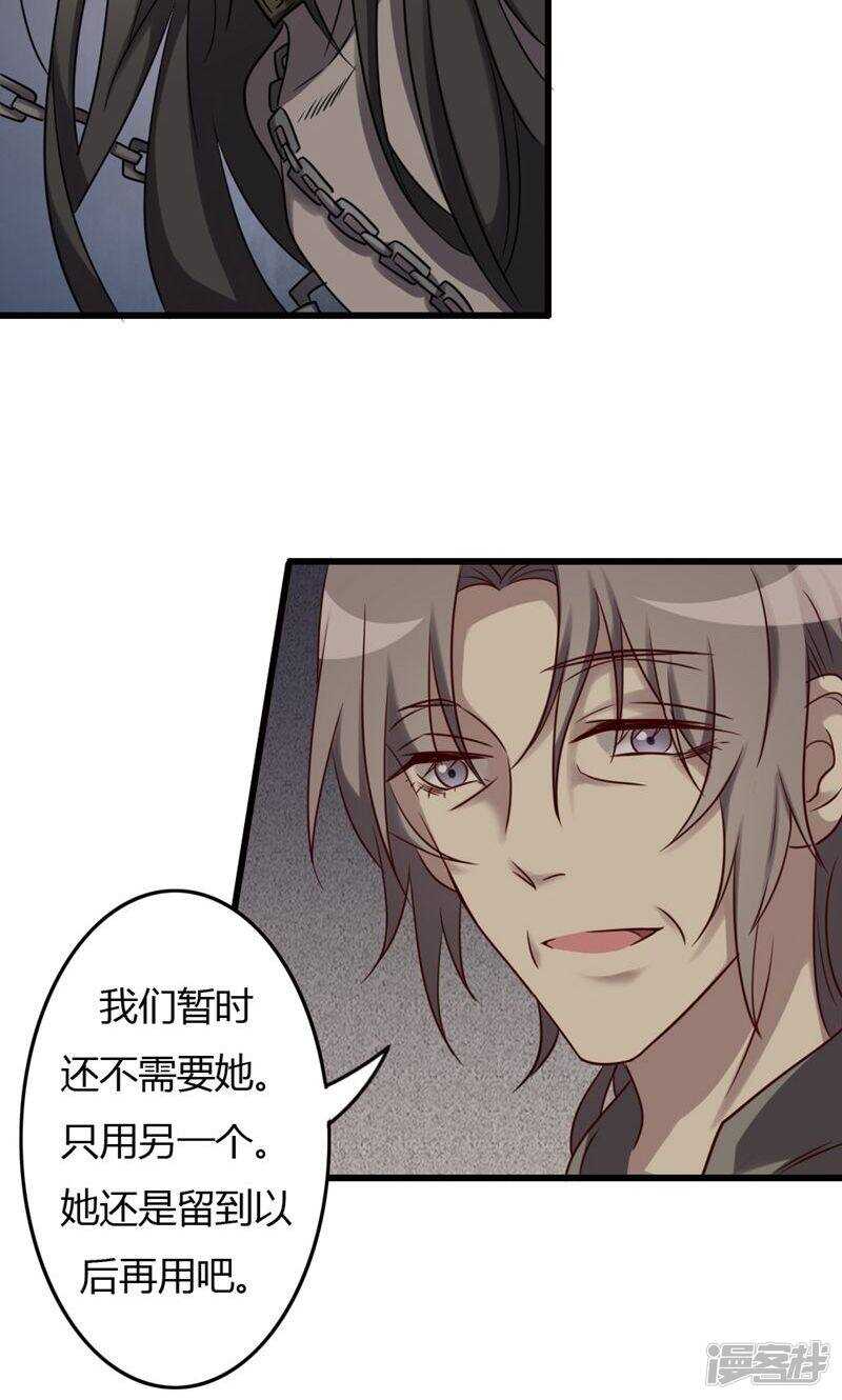 第79话-第79话