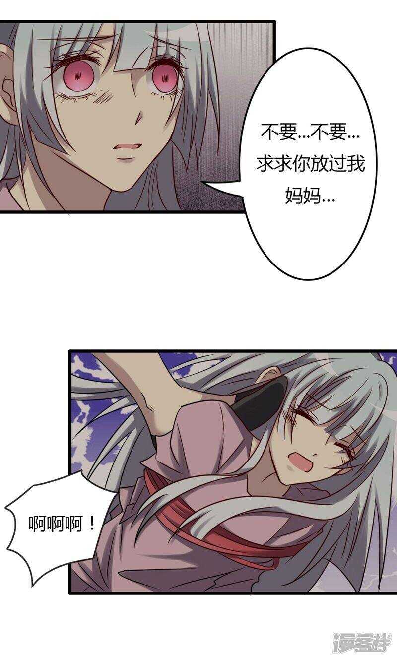 第79话-第79话