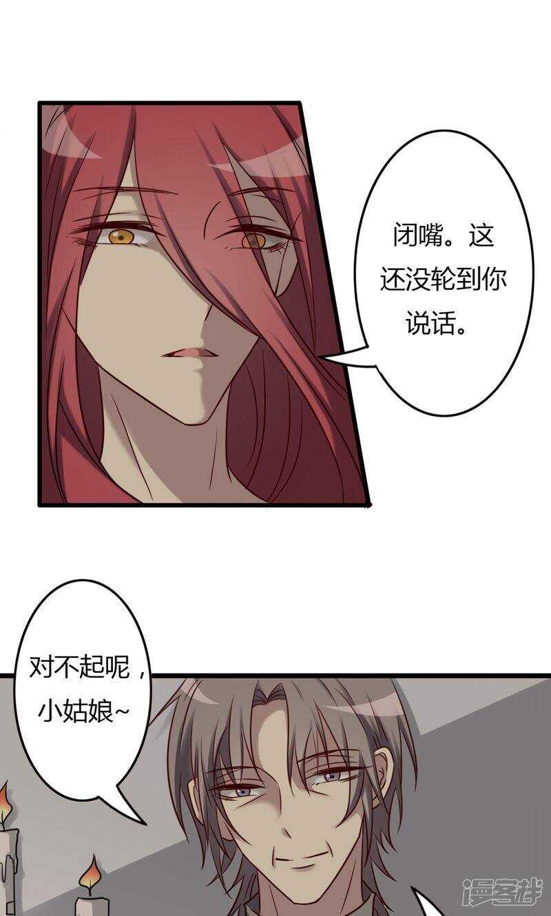 第79话-第79话